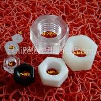 Nylon PP material white hex nut